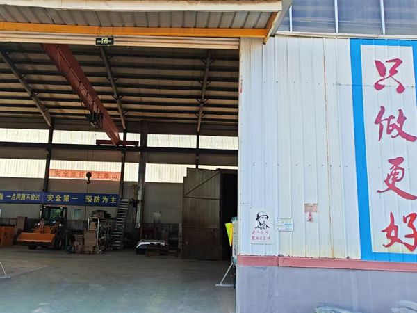 Factory