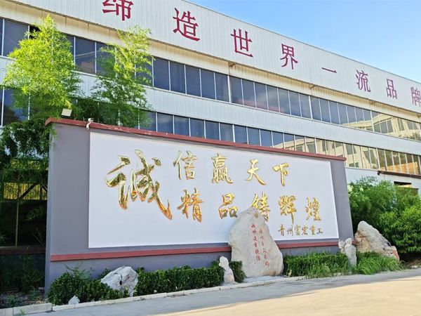 Factory