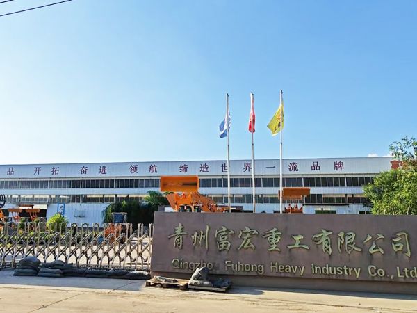 Factory